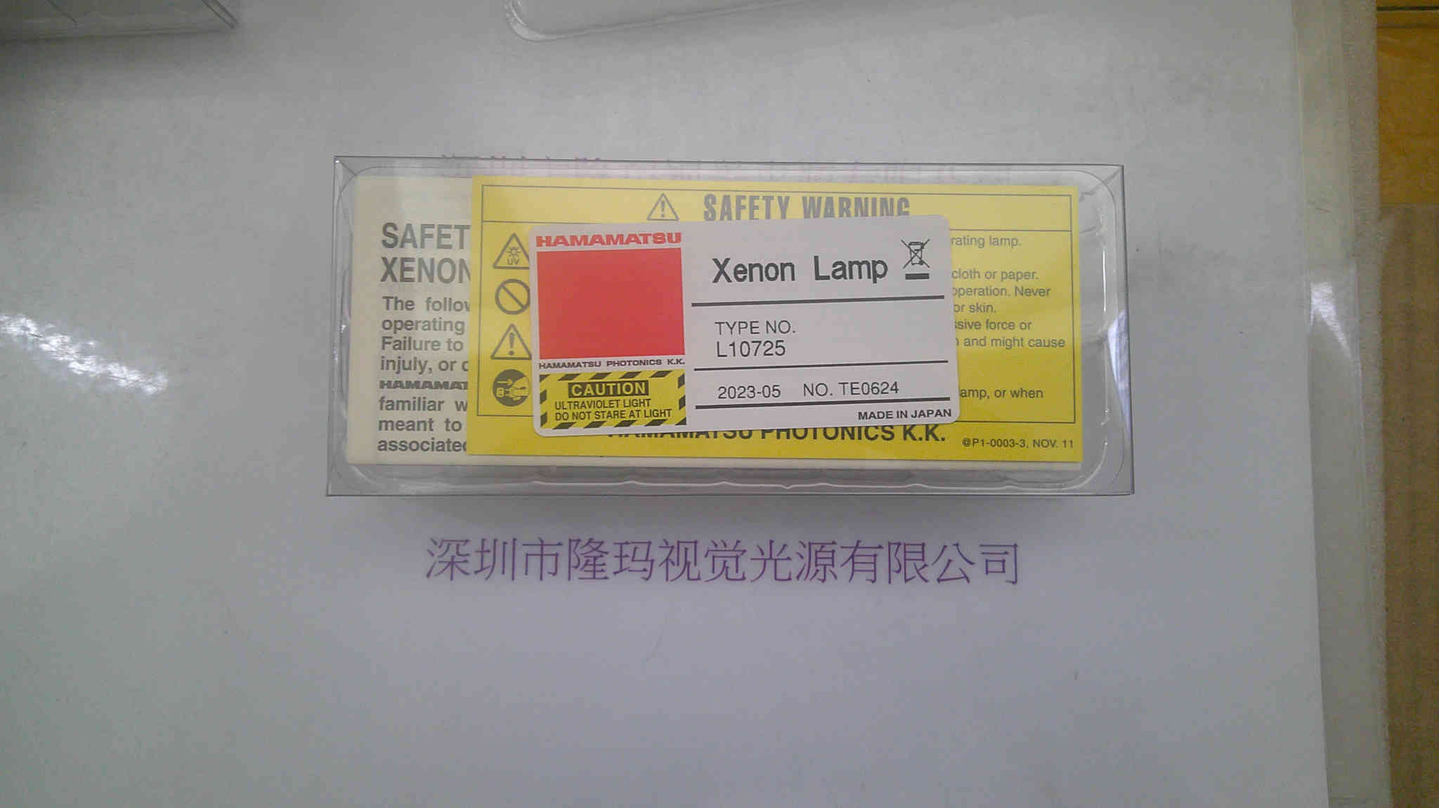 滨松HAMAMATSU   氙灯 L10725