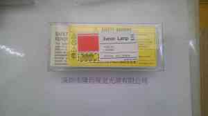 滨松HAMAMATSU   氙灯 L10725