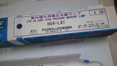 EYE岩崎   紫外线UV灯管   H04-L41