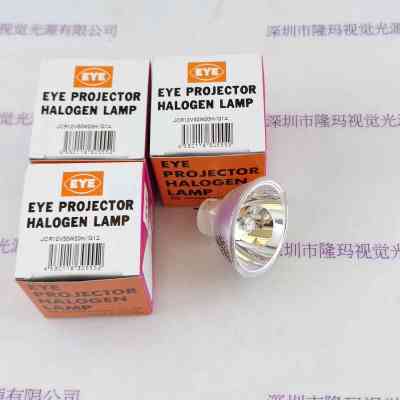 EYE岩崎  卤素灯杯   JCR12V50W20H-G1