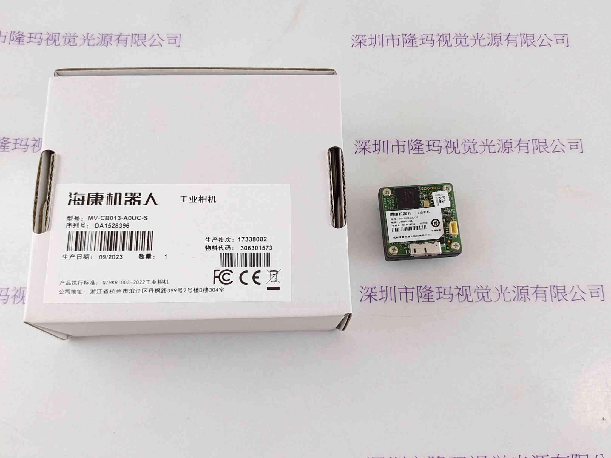 海康机器人HIKROBOT  工业相机   MV-CB013-A0UC-S