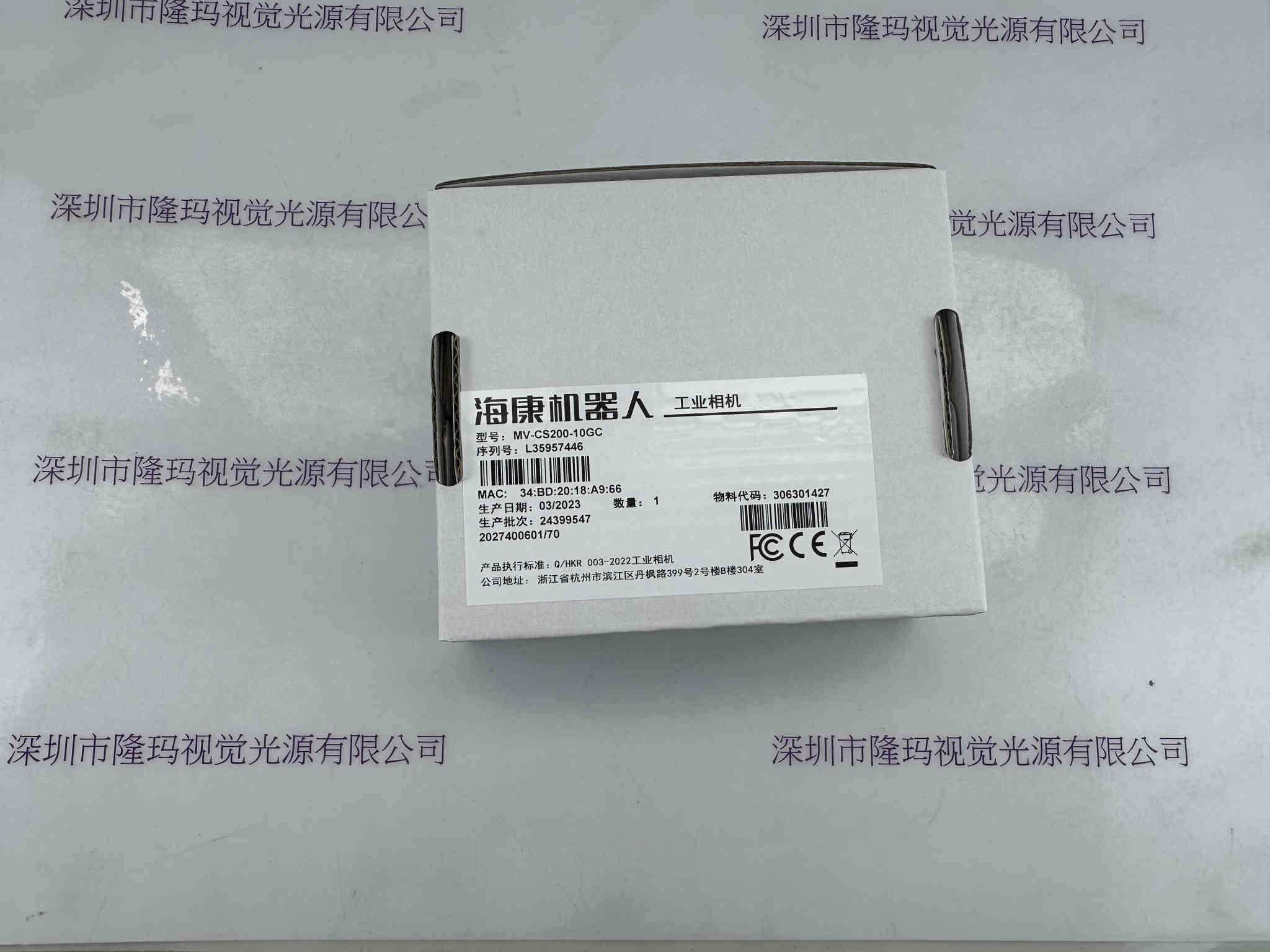 海康机器人HIKROBOT 彩色工业相机  MV-CS200-10GC