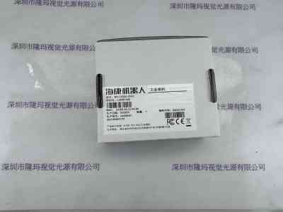 海康机器人HIKROBOT 彩色工业相机  MV-CS200-10GC