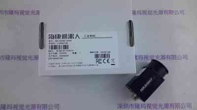 海康机器人HIKROBOT  工业相机 MV-CS200-10GM