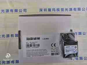 海康机器人HIKROBOT  工业相机  MV-CA003-21UC