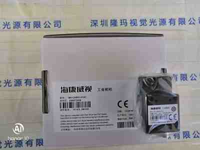 海康机器人HIKROBOT  工业相机  MV-CA003-21UC