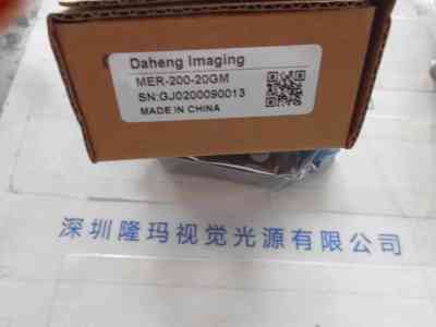 大恒图像IMAVISION  工业相机  MER-200-20GM