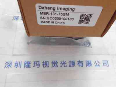IMAVISION大恒图像  工业相机 MER-131-75GM