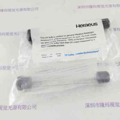 Heraeus 贺利氏    558431H+   UV无极灯