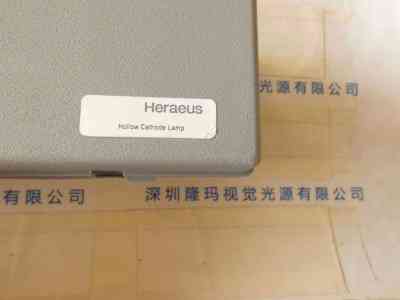 贺利氏Heraeus   Zn 80032077   空心阴极灯