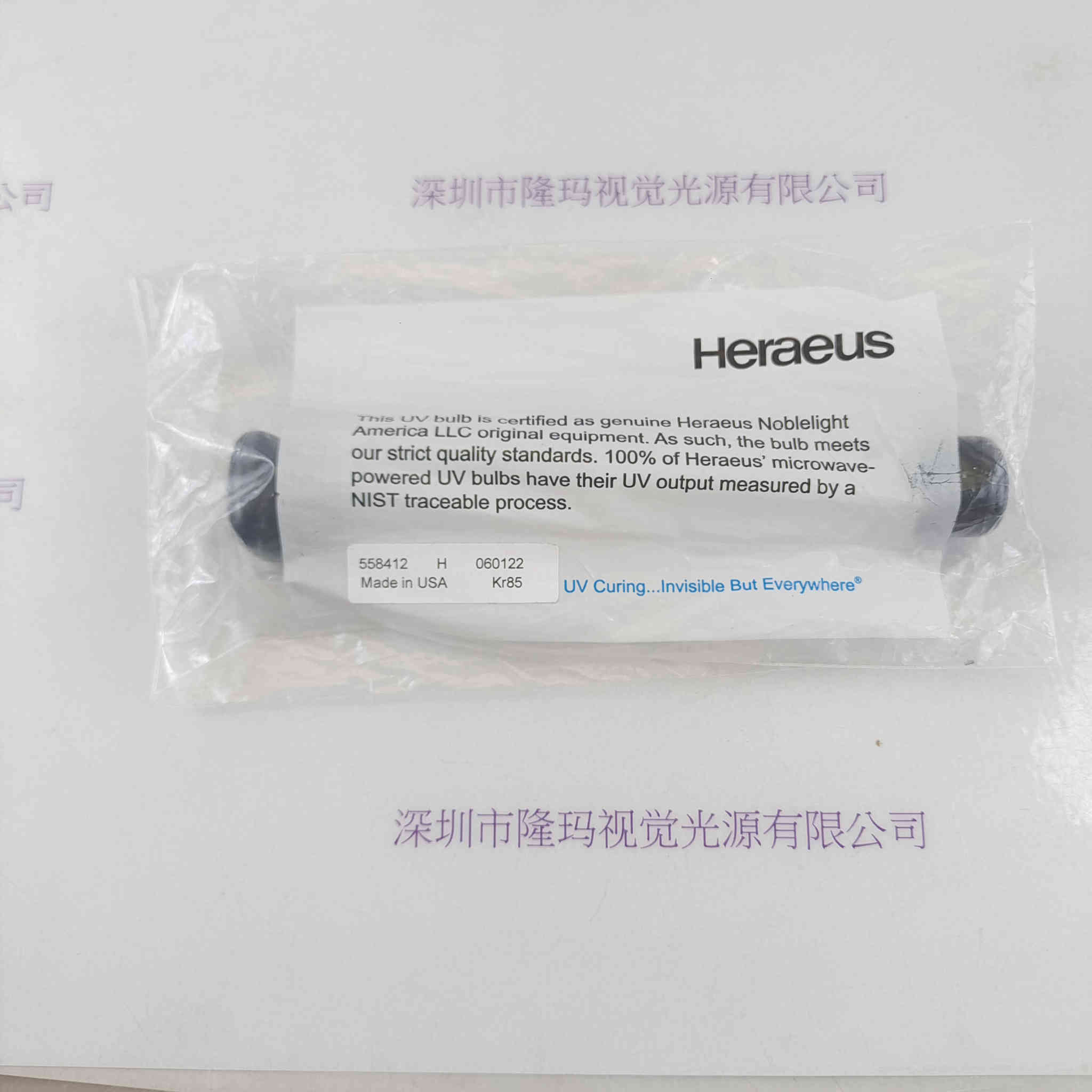 Heraeus贺利氏   558412H   UV无极灯