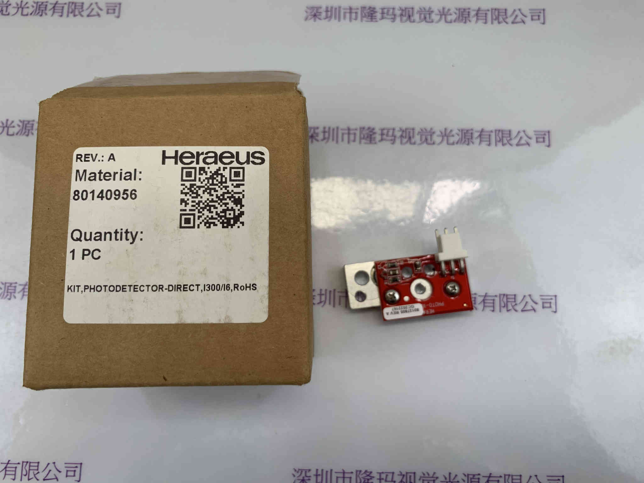 Heraeus贺利氏 光敏电阻  80137805 REV A