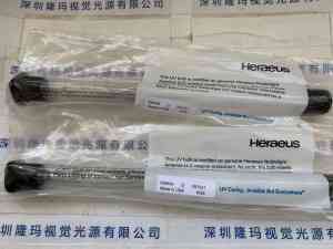 HERAEUS贺利氏   UV无极灯  558454D
