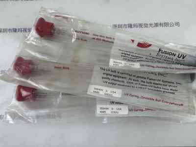 Heraeus贺利式  UV无极灯   558494 D