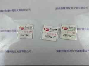 贺利氏heraeus Fusion辐深 UV  43031  光学配件