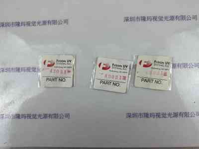 贺利氏heraeus Fusion辐深 UV  43031  光学配件