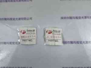 贺利氏heraeus Fusion辐深 UV  68881  光学配件