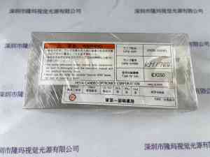 HOYA豪雅      250DL (250HS)  UV灯  适用于  EX250光源箱