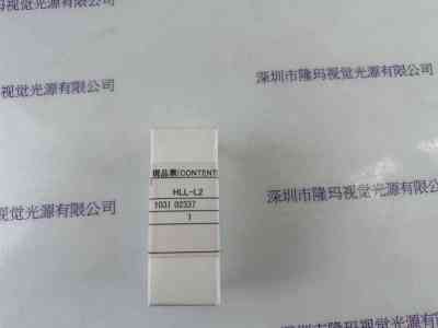 HOYA豪雅   HLL-L2  工业镜头