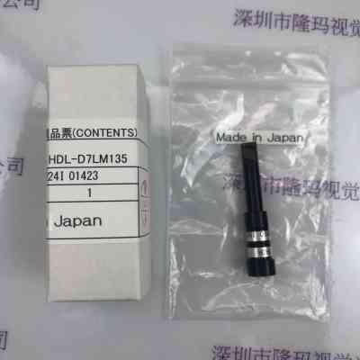 HOYA豪雅   HDL-D7LM135   135度工业镜头