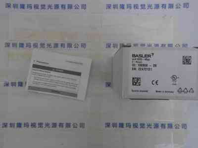 BASLER巴斯勒  aca1920-40gc 工业相机