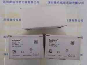 BASLER巴斯勒  ACA2500-14gc  工业相机