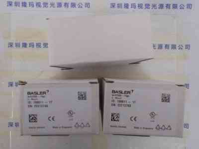 BASLER巴斯勒  ACA2500-14gc  工业相机