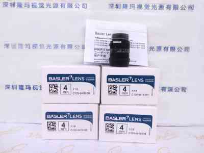 BASLER巴斯 C125-0418-5M  工业镜头