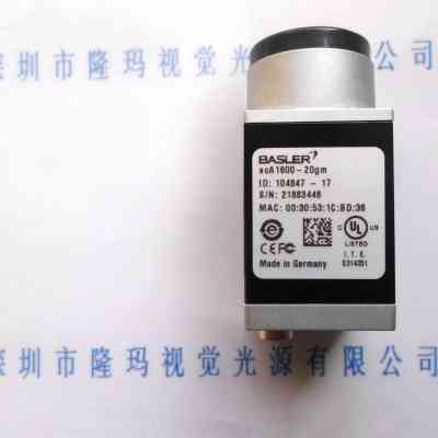 BASLER巴斯勒 acA1600-20gm 工业相机