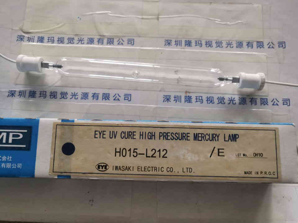 EYE岩崎  H015-L212  紫外线灯管