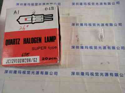EYE岩崎 JC12V100W20H G 卤素灯泡