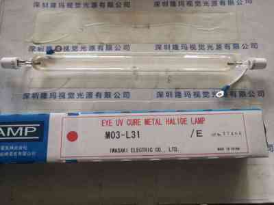 EYE岩崎  M03-L31  紫外线灯管