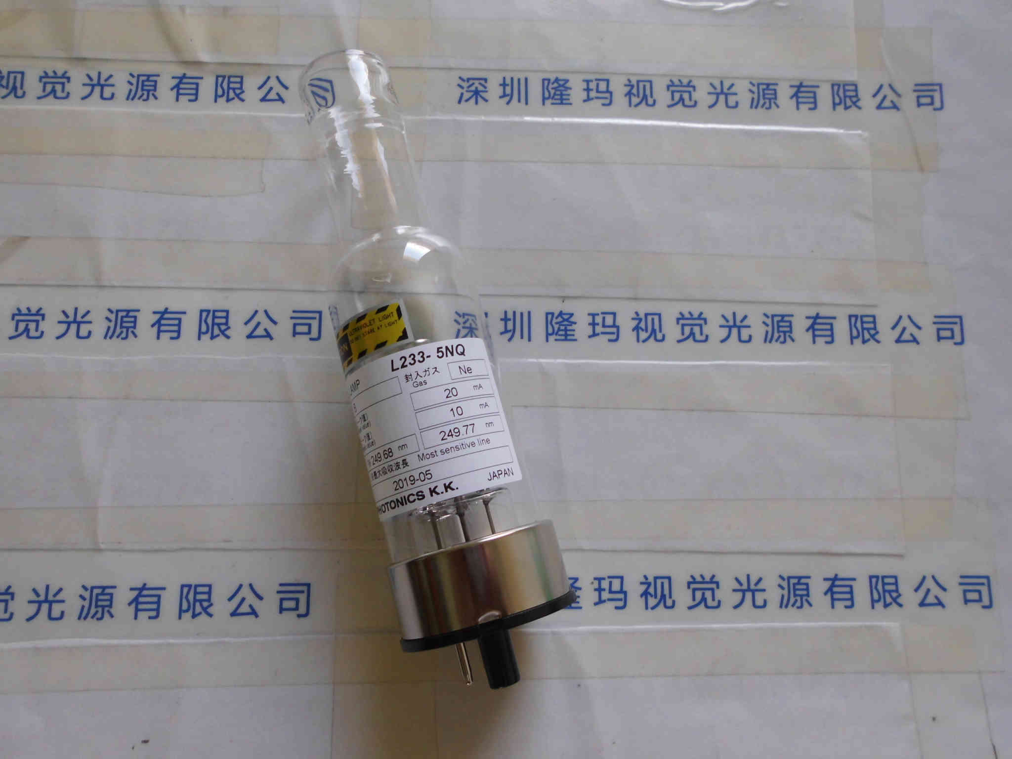 HAMAMATSU滨松  L233-5NQ(B)   空心阴极灯