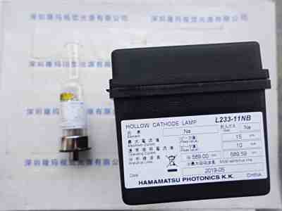 HAMAMATSU滨松  L233-11NB 空心阴极灯