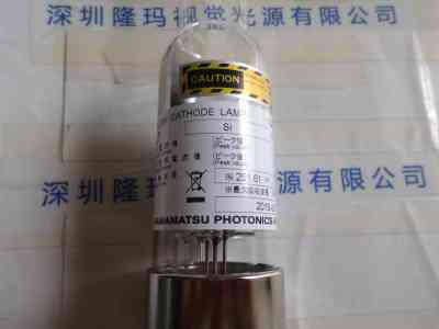 HAMAMATSU滨松 L233-14NU 空心阴极灯
