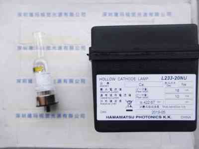 HAMAMATSU滨松 L233-20NU 空心阴极灯