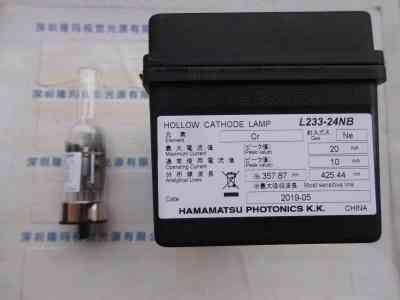 HAMAMATSU滨松 L233-24NB 空心阴极灯