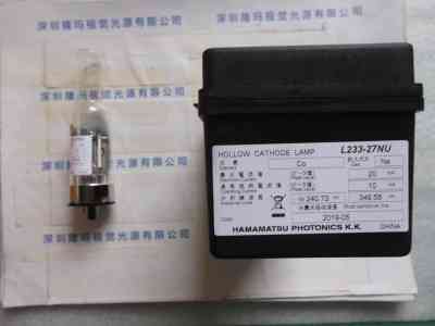 HAMAMATSU滨松 L233-27NU 空心阴极灯