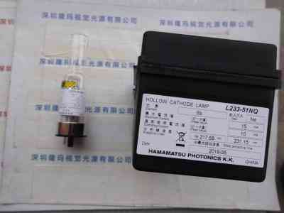 HAMAMATSU滨松  L233-51NQ 空心阴极灯
