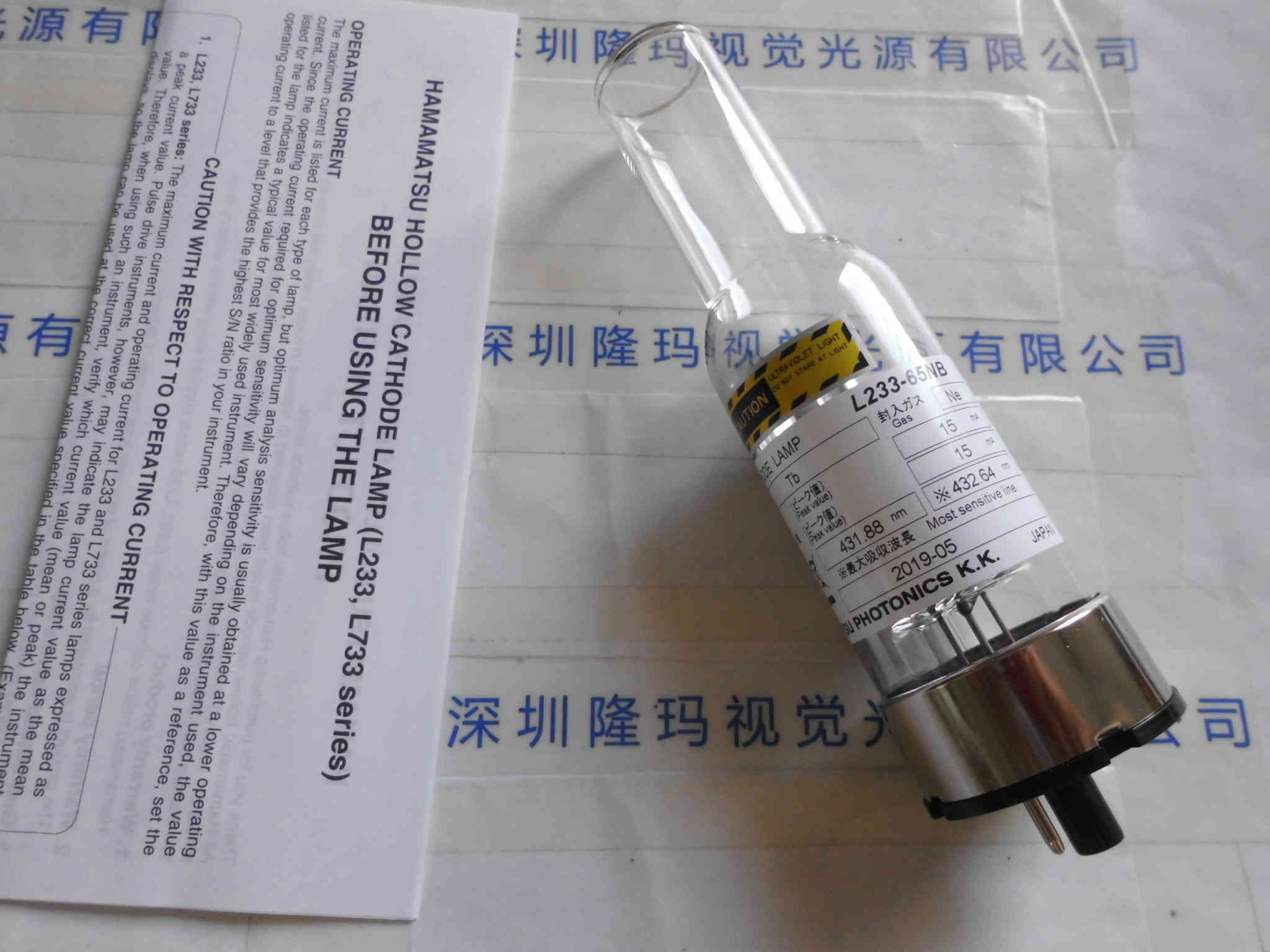 HAMAMATSU滨松  L233-65NB 空心阴极灯