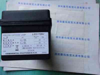 HAMAMATSU滨松  L233-72NU(HF) 空心阴极灯