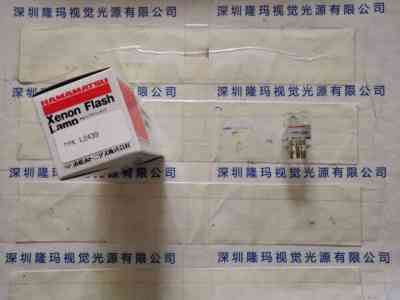 滨松HAMAMATSU 闪烁氙灯 L2439