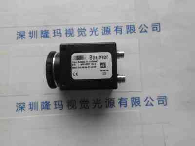 Baumer宝盟   EXG50  工业相机