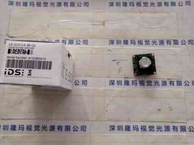 IDS爱迪思  Ui-3241Le-G-ML  工业相机