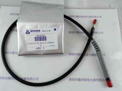 DYMAX戴马斯   PN：5720  一分支光导lightguide 5X1000mm
