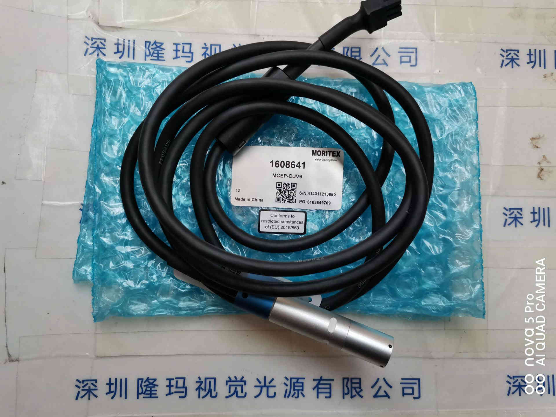 moritex茉丽特  LED照射光头 MCEP-CUV9