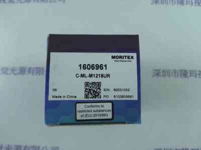 MORITEX茉丽特   ML-M1218UR  工业镜头