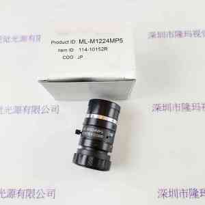 MORITEX茉丽特    ML-M1224MP5  工业镜头