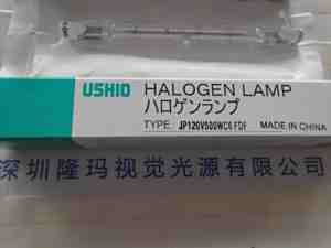 USHIO牛尾 JP120V500WC6 FDF 双端卤素灯泡