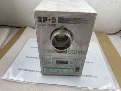 USHIO牛尾 SP-9 紫外线UV固化机